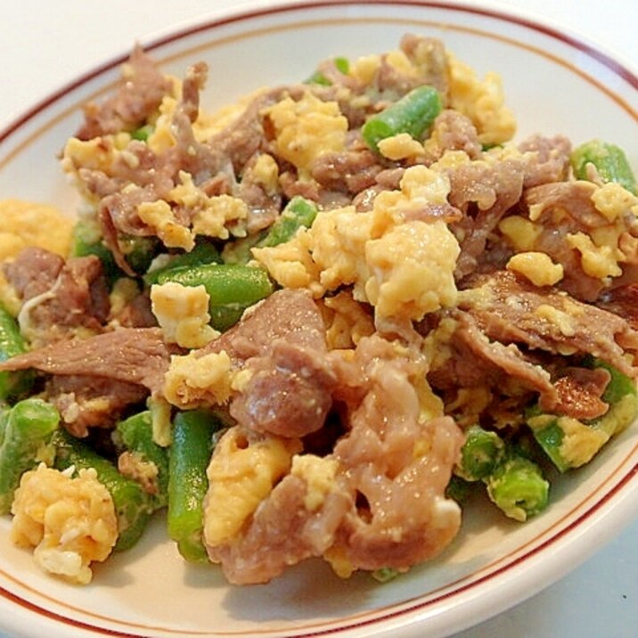 牛肉といんげん豆の卵とじ レシピ 作り方 By ぷ みぃまま 楽天レシピ